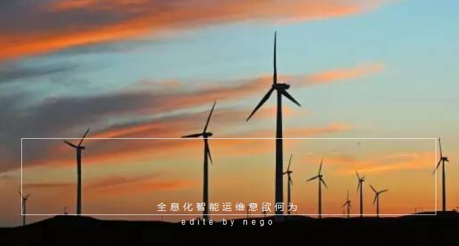 未來風電運維市場“送上門的商機”(圖3) 未來風電運維市場“送上門的商機”(圖3)