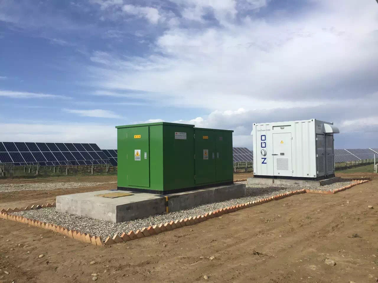 北京能高青海共和10MWp項目成功并網(wǎng)(圖2)