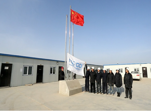 能高80MW光伏電站項(xiàng)目順利并網(wǎng)(圖2)