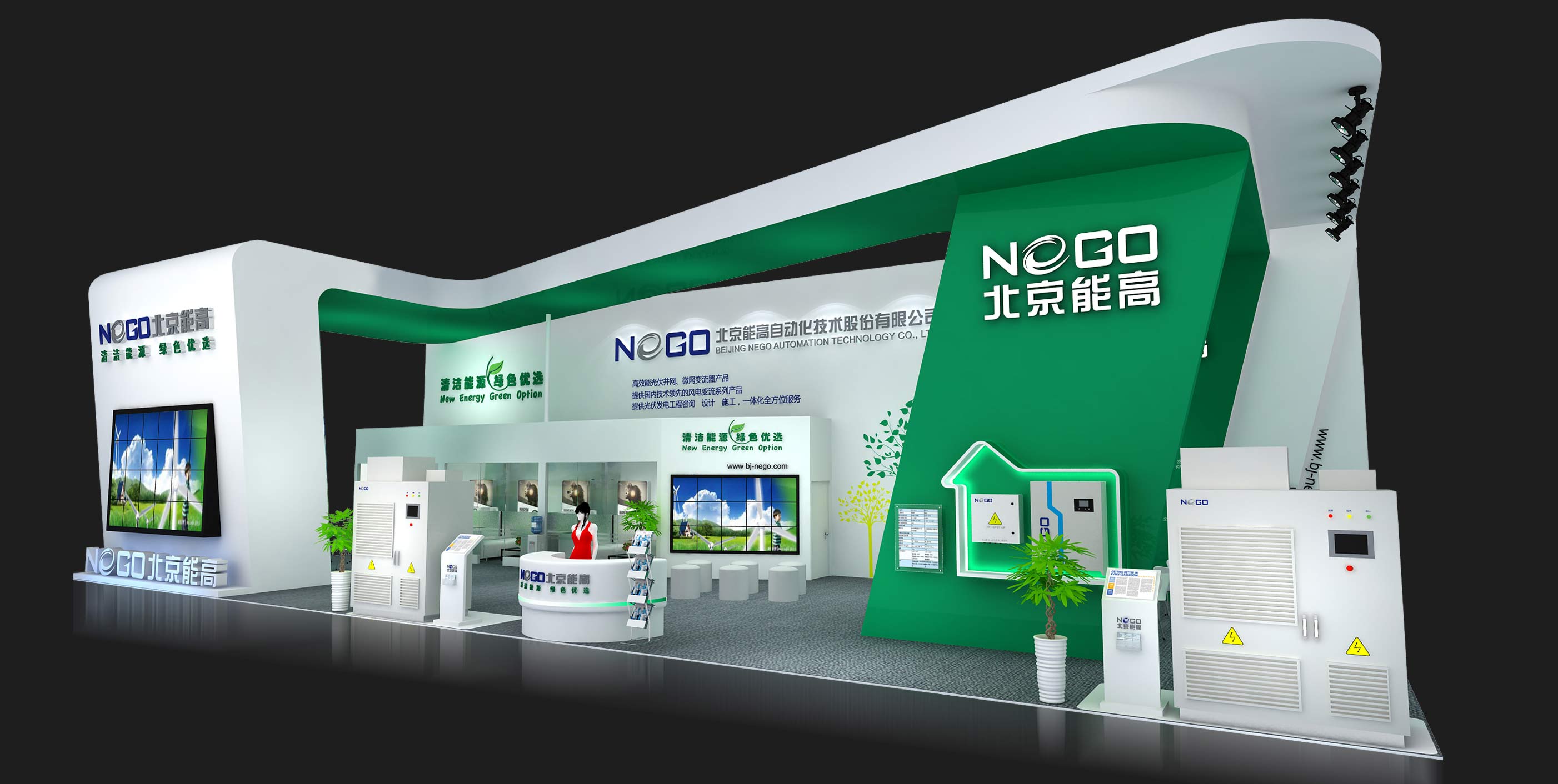 北京能高與你:2016上海?SNEC分享-互補(bǔ)-共贏(圖1) 北京能高與你:2016上海?SNEC分享-互補(bǔ)-共贏(圖1)