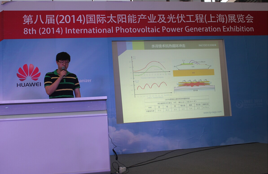 集中式與分布式并駕齊驅(qū)   降成本與提效率齊抓共舉——北京能高2014 SNEC成果展(圖3)