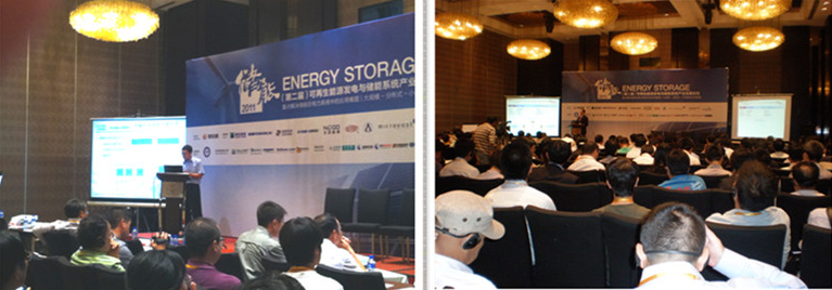 “儲能”啟動蓄勢待發(fā)(圖1)