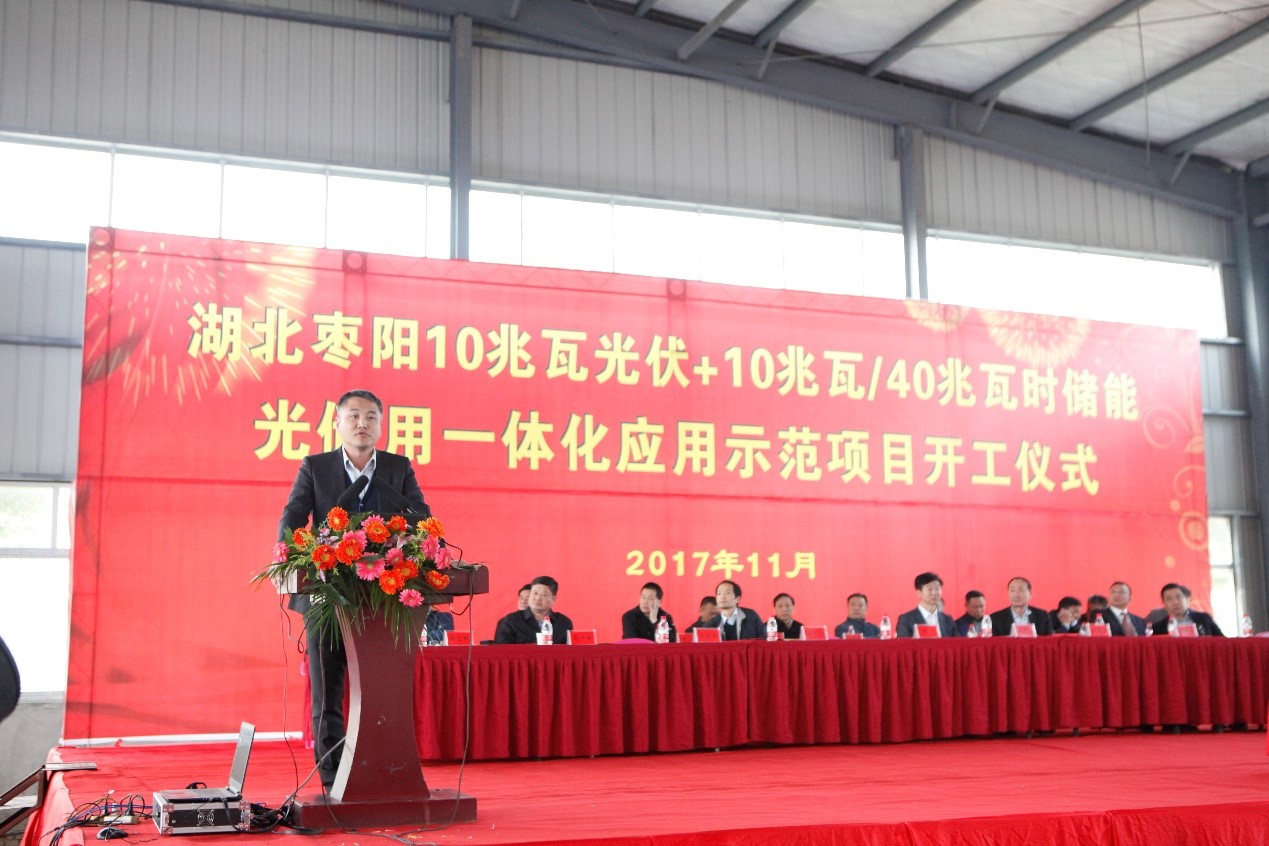 能高公司承建湖北棗陽10MW全釩液流儲能電站示范項目(圖1)