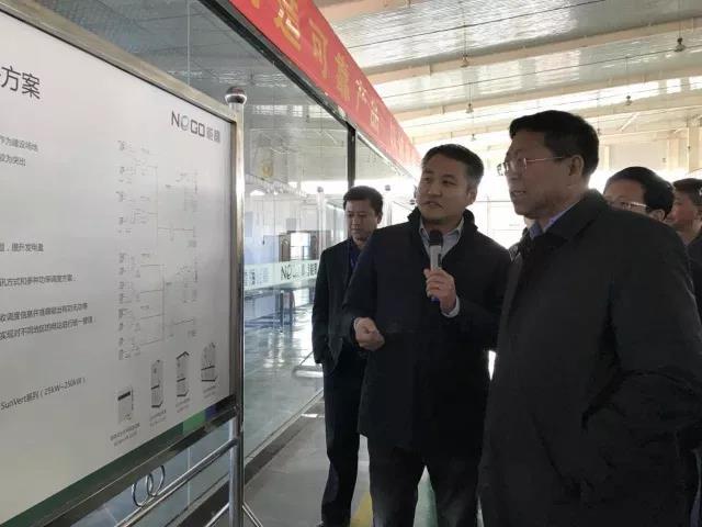 青海省副省長(zhǎng)王黎明到青海能高公司進(jìn)行實(shí)地調(diào)研(圖1) 青海省副省長(zhǎng)王黎明到青海能高公司進(jìn)行實(shí)地調(diào)研(圖1)