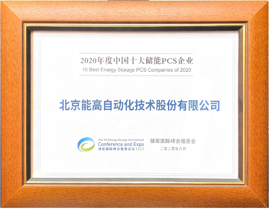 載兩項榮譽 攜新品亮相(圖2)