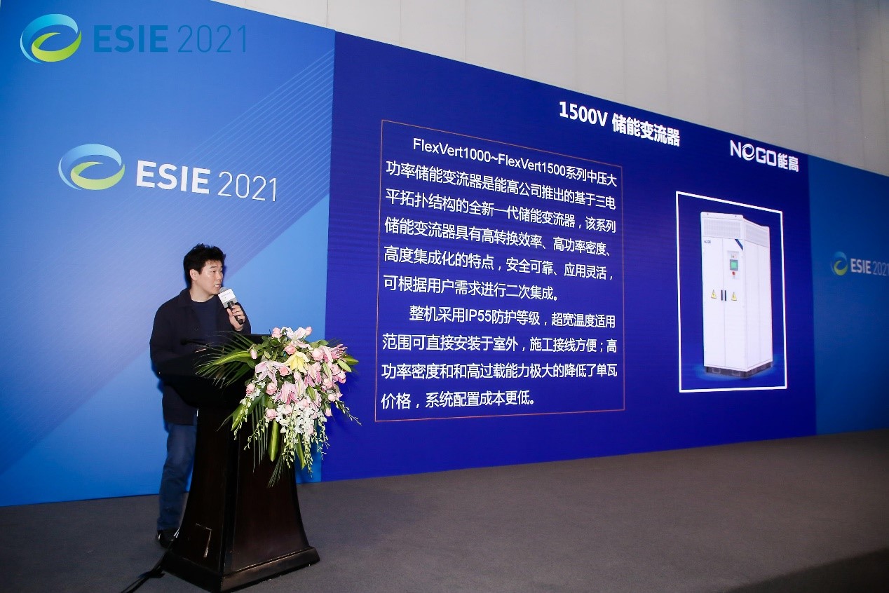 攜創(chuàng)新技術參展  助“雙碳”目標實現(xiàn)(圖6)