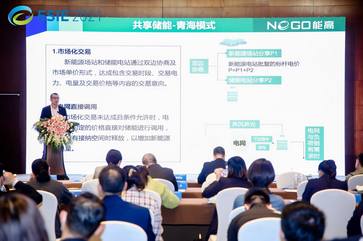 攜創(chuàng)新技術參展  助“雙碳”目標實現(xiàn)(圖7)