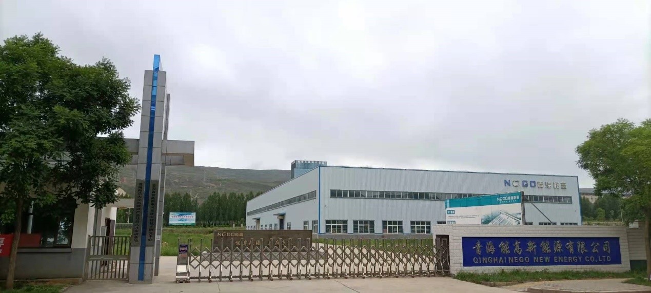 青海能高榮膺“2021年度最佳儲能大功率雙向變流器供應(yīng)商獎”(圖3) 青海能高榮膺“2021年度最佳儲能大功率雙向變流器供應(yīng)商獎”(圖3)