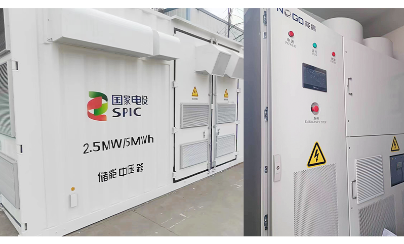 喜訊 | 北京能高連續(xù)兩年當(dāng)選“中關(guān)村高成長(zhǎng)企業(yè)”(圖3)